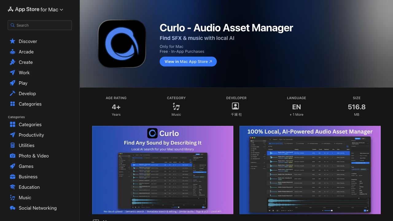 Curlo homepage screenshot
