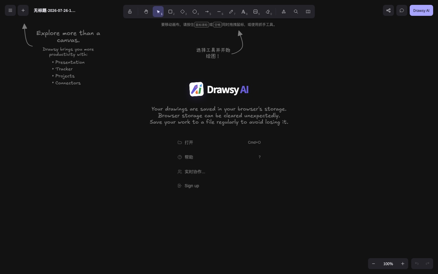 Drawsy homepage screenshot