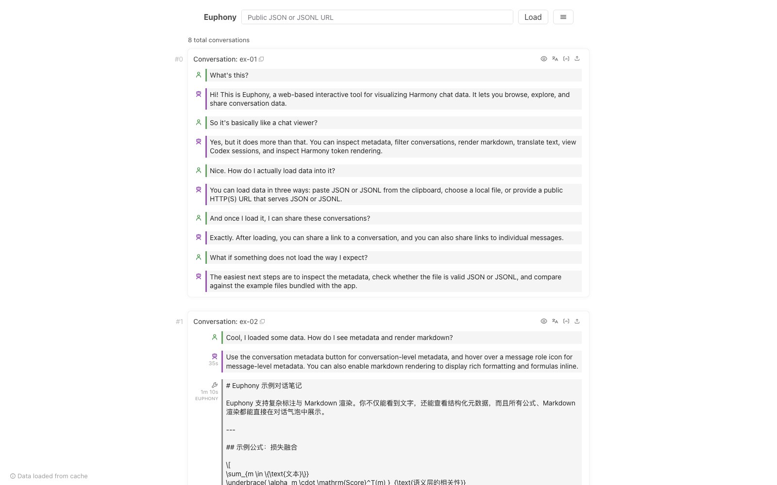 Euphony homepage screenshot