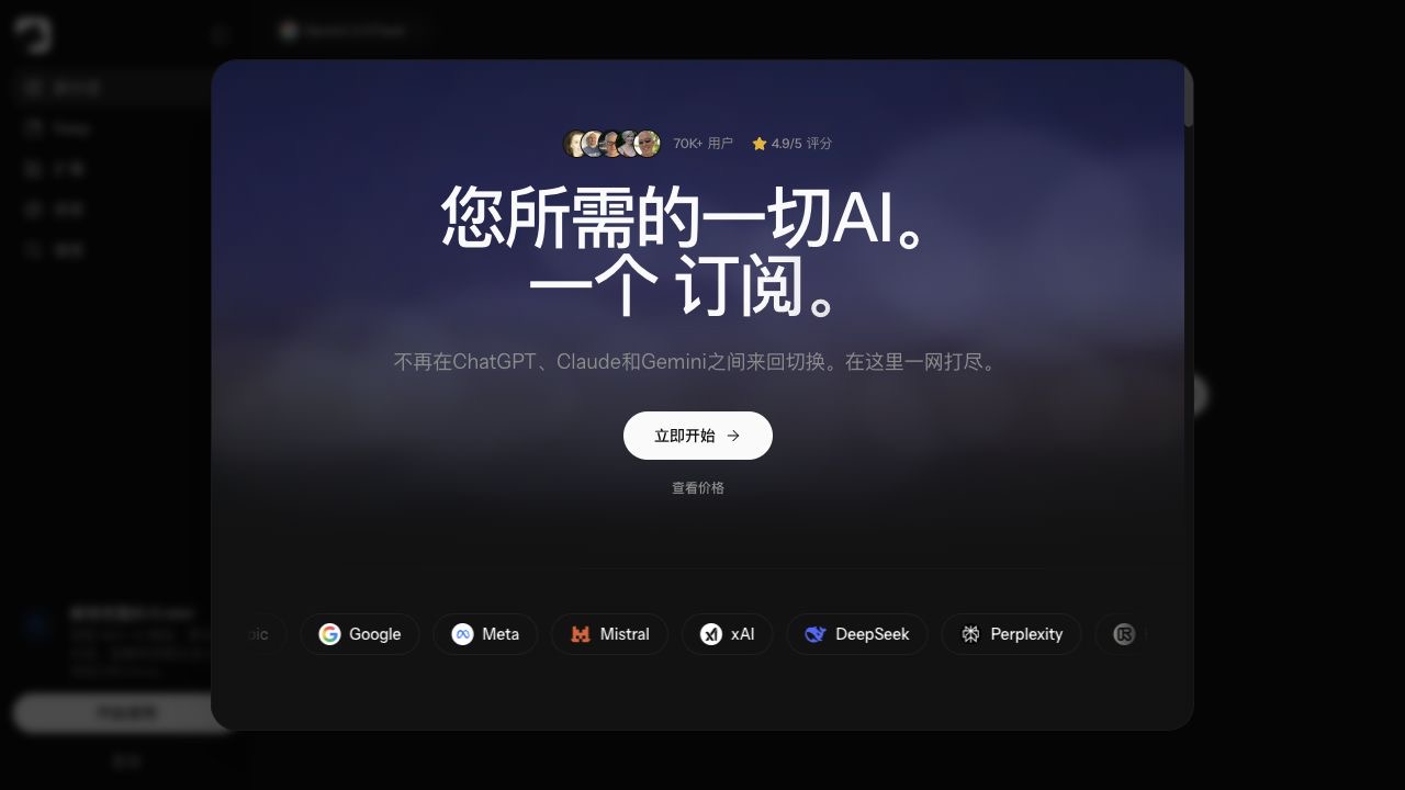 Krater AI homepage screenshot