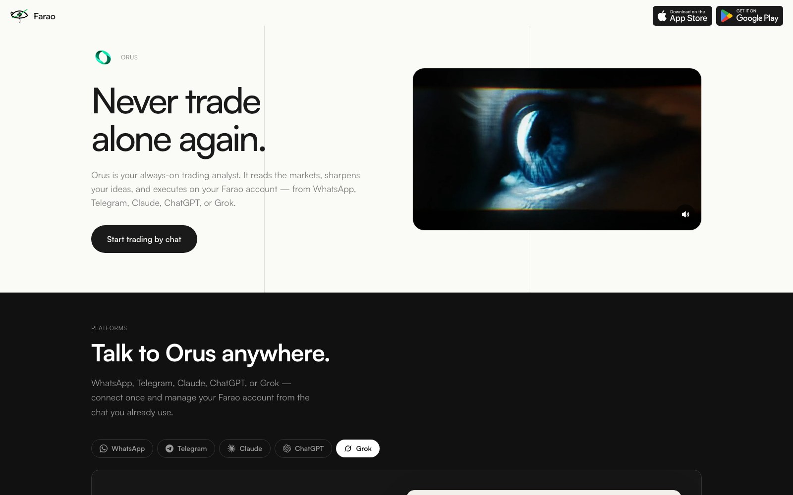 Orus homepage screenshot