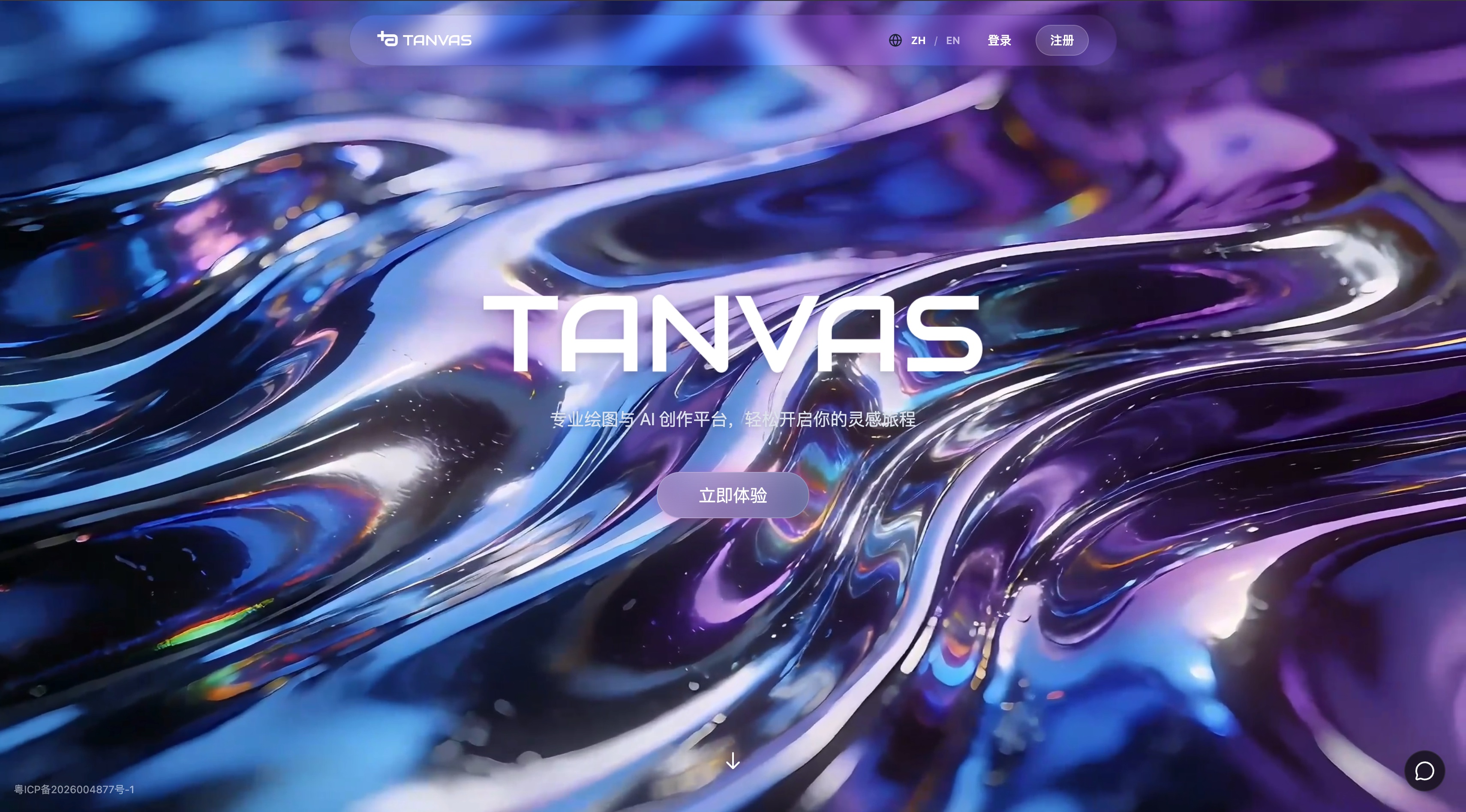 Tanvas homepage screenshot